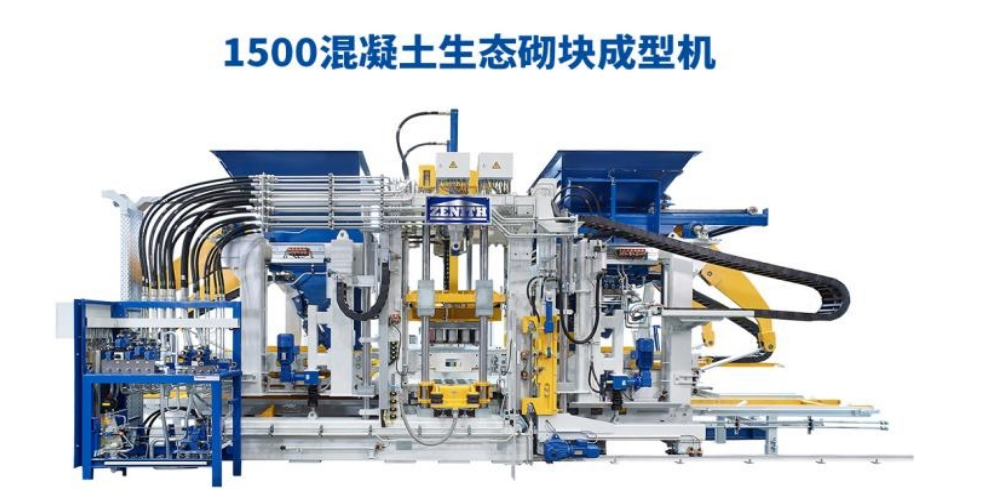 S priaznivými politikami sa Quan Gong vydáva na novú cestu.