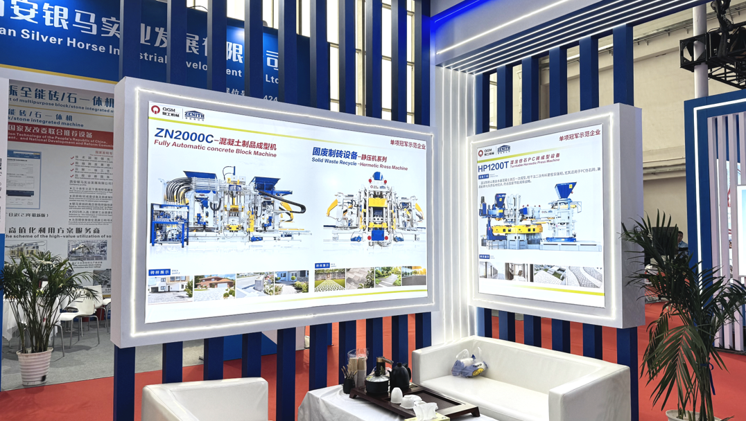 Spoločnosť Quangong Co., Ltd. zaznamenala úspech na veľtrhu BICES 2025 a predstavila nové úspechy v zariadeniach na výrobu tehál z pevného odpadu